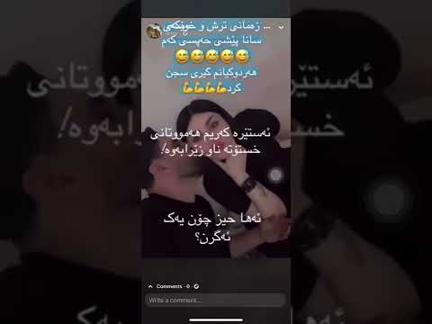 Mala Qatel Sanay Mam Yusf mach dakat 😵😱 - YouTube