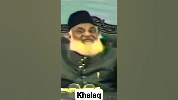 Khalaq Dr Israr Ahmad 