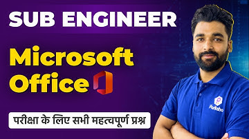 MP Sub Engineer Computer Classes | Vyapam Sub Engineer 2022 | MPPEB Sub Engineer Vacancy 2022