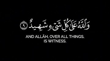 سورة البروج كاملة '#عبدالرحمان-العوسي