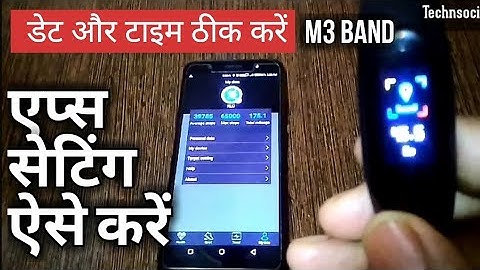 M3 Band App Setting | How to Change Update Date Time in Smartwatch Sport Bracelet