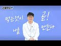 비싼 식물성 오메가3 굳이 먹을 필요 없다 l 오메가3의 오해와 진실 l #신신당부 18화