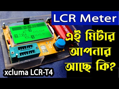 LCR Meter । how to use LCR meter । all component tester । Multi Function Tester । T4 ESR LCR Meter