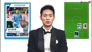 セレッソ大阪 杉本健勇が選ぶ最高の11人「マイベストチーム」