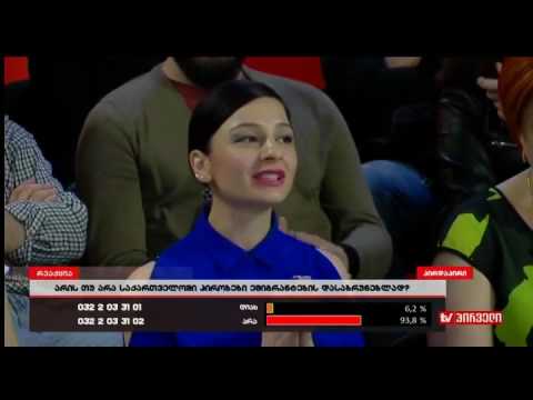 ემიგრანტთა უმძიმესი ისტორიები. ქეთი ჭარელიშვილი - იყო ემიგრანტი, ეს უკვე სტრესია