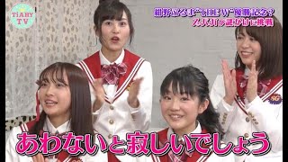 禁断のガールズトークで放送ストップ！？SUPER☆GiRLSが謎かけに挑戦！クリスマスにドキドキ方言告白♡【TiARY TV kirari/本編フル#11】