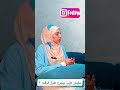 مفيش طيب بيجرح طول الوقت Shortsvideo Shortvideo Shorts Short 