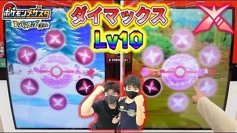 そっちじゃないー Ssイベルタル出現 タッグボーナスでマスターボールが出たけど ポケモンメザスタ スーパータッグ3弾 コーキtv Mp3 そっちじゃないー Ssイベルタル出現 タッグボーナスでマスターボールが出たけど ポケモンメザスタ スーパータッグ3弾 コーキtv Mp3