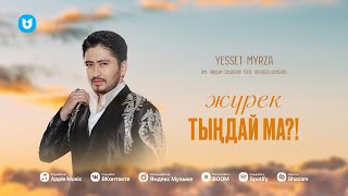 Yesset Myrza - Жүрек Тыңдай Ма?!