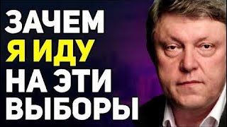 новости сегодня 13.01.2018  Явлинский - Зачем я иду на выборы