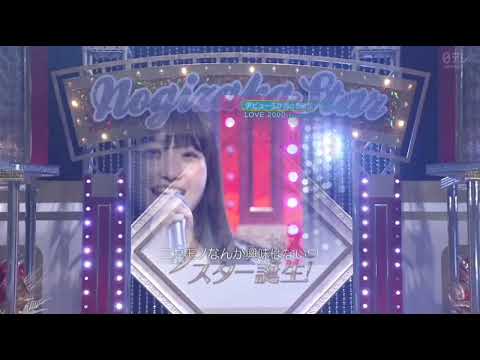 LOVE 2000 一ノ瀬美空 小川彩 Hitomi