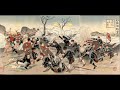 Senyu Russo Japanese War Song With Lyrics Senyu Russo Japanese War Song With Lyrics