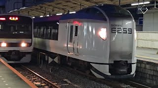 【特急成田エクスプレス44号】2044M E259系Ne022編成 Ne017編成 成田駅 通過シーン