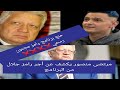 مرتضى منصور يهاجم برنامج رامز جلال ويكشف عن أجره من البرنامج مرتضى منصور يهاجم برنامج رامز جلال ويكشف عن أجره من البرنامج