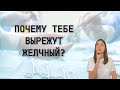 Удаление желчного пузыря и профилактика