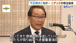 無料テレビで関西ニュースを視聴する