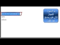 شرح اضافة دولة الكومبيلاين تيست للنانو بيم شرح اضافة دولة الكومبيلاين تيست للنانو بيم
