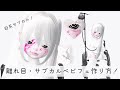 ZEPETO【ゼペット】離れ目サブカルベビフェの作り方!「白系統🤍」顔真似OK【제페토】Pretty Zepeto Face Tutorial Girl Tutorial