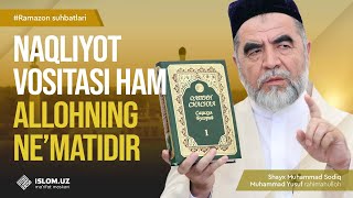 Naqliyot vositasi ham Allohning neʼmatidir