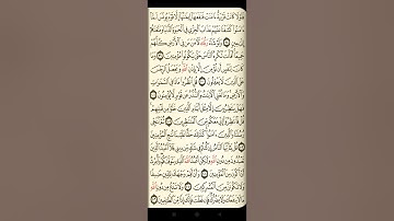 @ايات مباركة من سورة( يونس) اخي الفاضل تفكر بها من الآية الكريمة (٩٧-١٠٩)