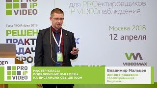 видео Оптические патч корды: предназначение и виды