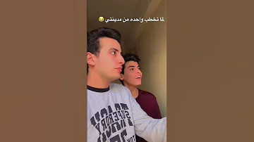 انت الوحش 