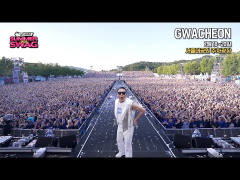 야 너 작년 여름에 뭐했니? thumbnail