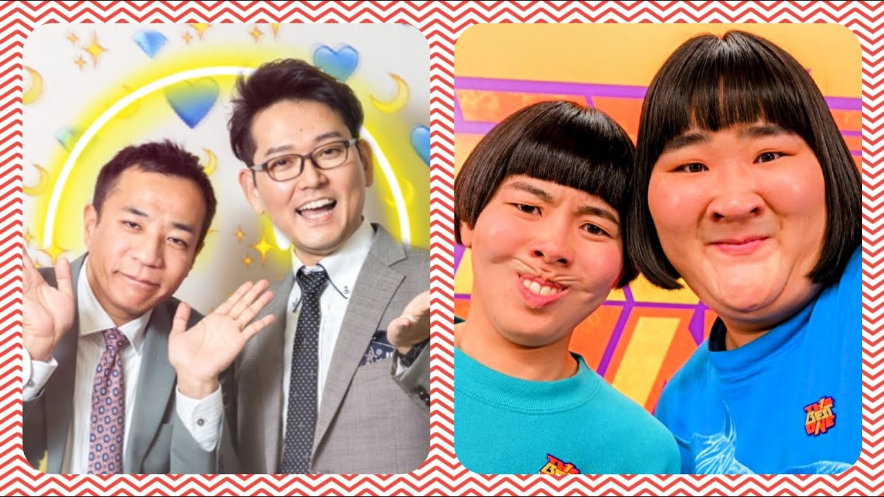 【硬トークショー】ナイツ&ヨネダ2000