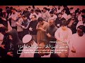 Beautiful Recitation Surah Az Zumar 73 74 Sheikh Hassan Saleh