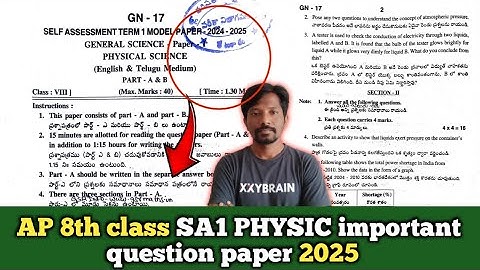 Ap 8th class SA1 physic question paper 2025 || 8th Physic Sa1 question paper 2025 || 8th Sa1 physic