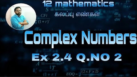 12th Mathematics|Complex Numbers  |EX 2.4  Q.NO 2| கலப்பு எண்கள் |Vivek maths & science