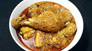 Chicken Maharani Restaurant Style  | Maharani Chicken Curry | Shahi Chicken Recipe #cookwithpapia