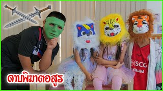 บริ้งค์ไบรท์ | ดาบพิฆาตอสูร เนซึโกะ​ ทันจิโร่​ และ​ เซนอิทซึ