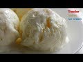 Tender Coconut Ice Cream Recipe | కొబ్బరి ఐస్ క్రీం | Naturals Ice Cream Parlour Style