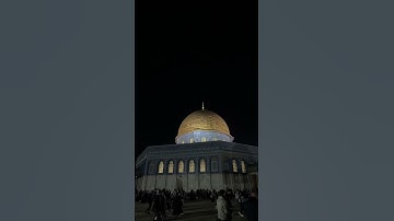 مين بعرف اسم القارئ-المسجد الاقصى