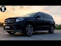 Стоит ли своих денег Mercedes GLS 350d?