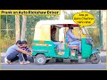 Pulling Auto Rickshaw - Prank On Auto Drivers | The HunGama Films