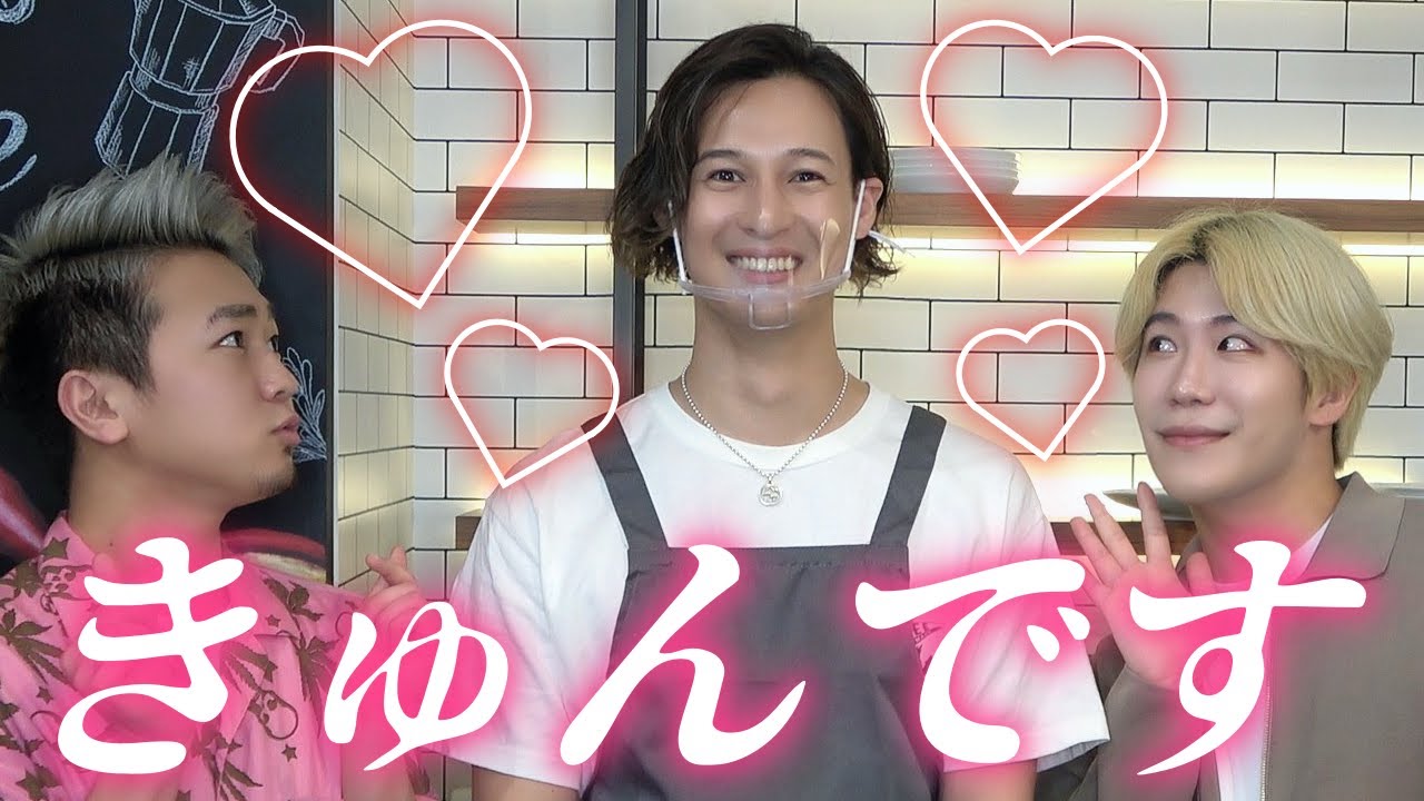 avexのイケメンアーティストの手料理が食べたい！！！【イケメン図鑑ゲスト：SOLIDEMOシュネル】