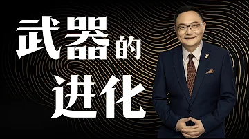 無限進化武器 無限進化武器