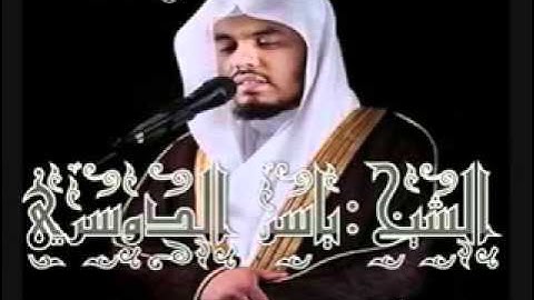 12-سورة يوسف(Yusuf)| الشيخ ياسر الدوسري |Yasser Al-Dosari