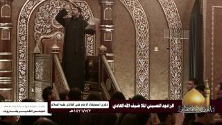 الرادود ضيف الله الهادي ( يا غريب الدار يا ابن الغريب ) 3-7-1436 هـ