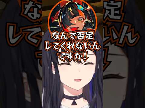 はなびにロストの重さを身をもって知ってほしいのせさん【一ノ瀬うるは / ぶいすぽ / 切り抜き】#一ノ瀬うるは #ぶいすぽ #ぶいすぽ切り抜き #shorts