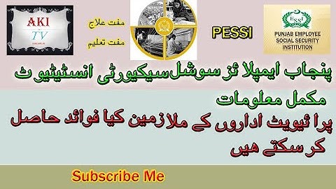Punjab Employees Social Security Institution (PESSI) Complete Detail