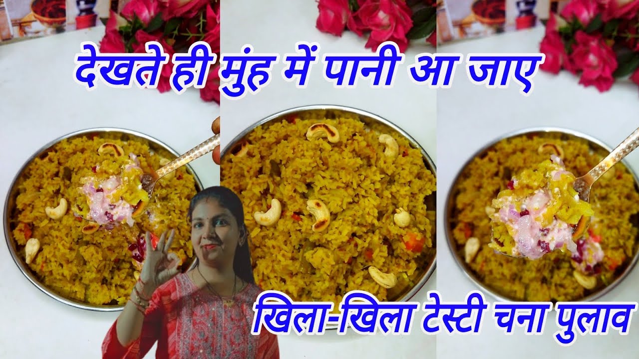 इतना स्वादिष्ट पुलाव की बिरयानी भी फीकी लगे,100%Veg Masala Pulao Recipe- NEW STYLE PULAV RECIPE 