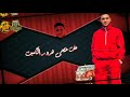 حالات واتس هادى الصغير هسجب سلاح متين هتعامل لو فى وسط مين ضرب نار