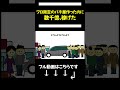 【アニメ】パチプロしか入れないパチンコ屋作ったのに、数千億稼げた