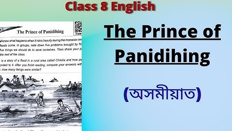 The Prince of Panidihing Assamese Medium || Class 8 English Chapter 1 in Assamese ||