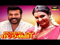 Sagaram sakshi malayalam full length movie  mammootty  sukanya  super cinema malayalam 