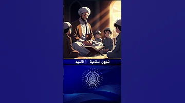 يا دعاة رب السماء نسخة جديدة 2025 مؤثرات قليلة 