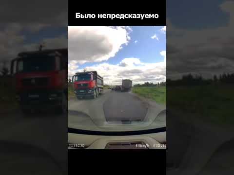 Дальнобойщик правильно поступил? #duraki #shorts